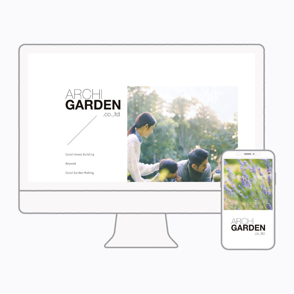 株式会社アーキガーデン 様 webサイト