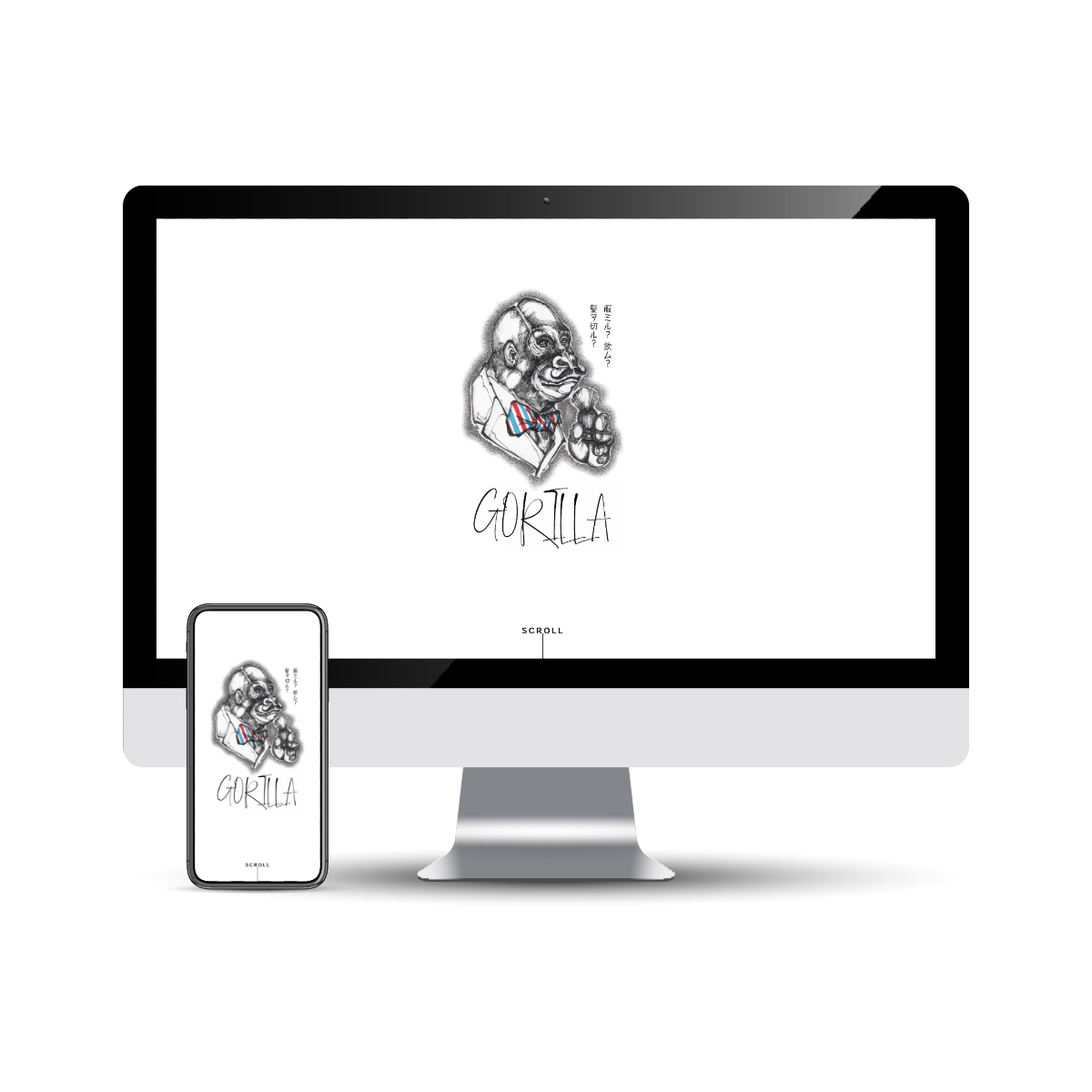 GORILLA webサイト