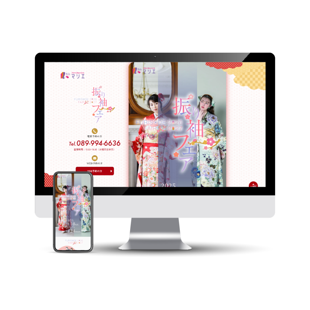 株式会社 公益社 LPサイト