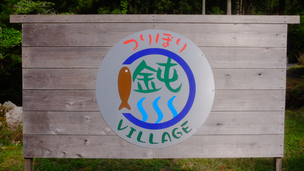 釣り堀の話