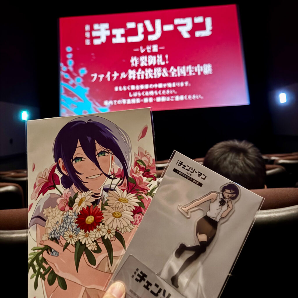 チェンソーマン レゼ篇を見ろfinal